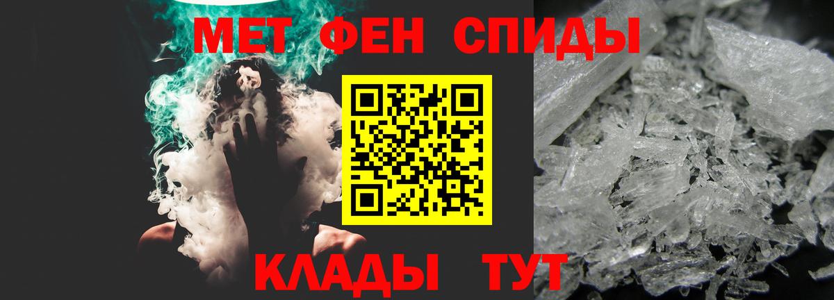Южно-Сахалинск  АМФ Розовый  Вход с VPN 