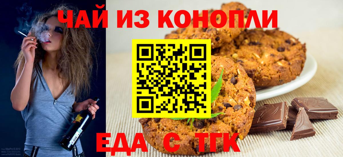 MDMA  Конопля  COCAIN  Вход с VPN  Меф МЯУ МЯУ кристаллы  Южно-Сахалинск  Гашиш 