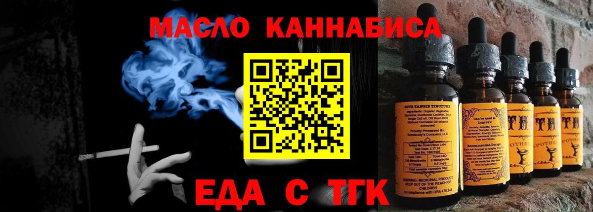 Canna-Cookies марихуана  Вход с VPN  Южно-Сахалинск 