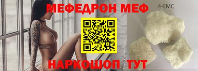 стаф Моздок