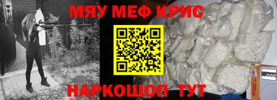 стаф Моздок