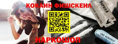 марки lsd Можайск