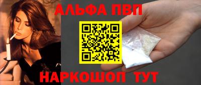 марки lsd Можайск