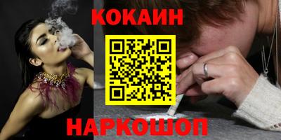 марки lsd Можайск
