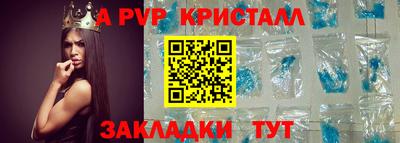 марки lsd Можайск