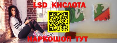 стаф Моздок