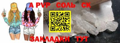 стаф Моздок