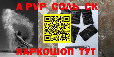 стаф Моздок