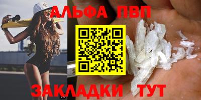 стаф Моздок