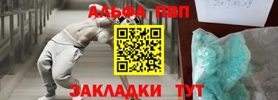 спиды Можга