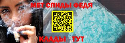 спиды Можга