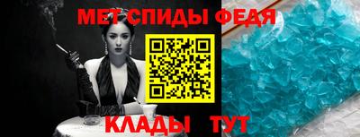 спиды Можга