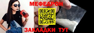 стаф Моздок
