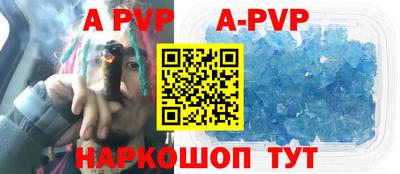 стаф Моздок