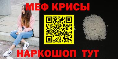 марки lsd Можайск