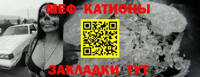 стаф Моздок