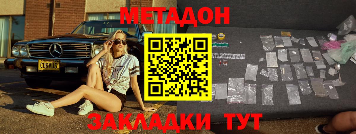 blacksprut рабочий сайт  Вход с VPN  Южно-Сахалинск  МЕТАДОН methadone 