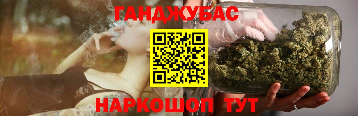 Гашиш Южно-Сахалинск